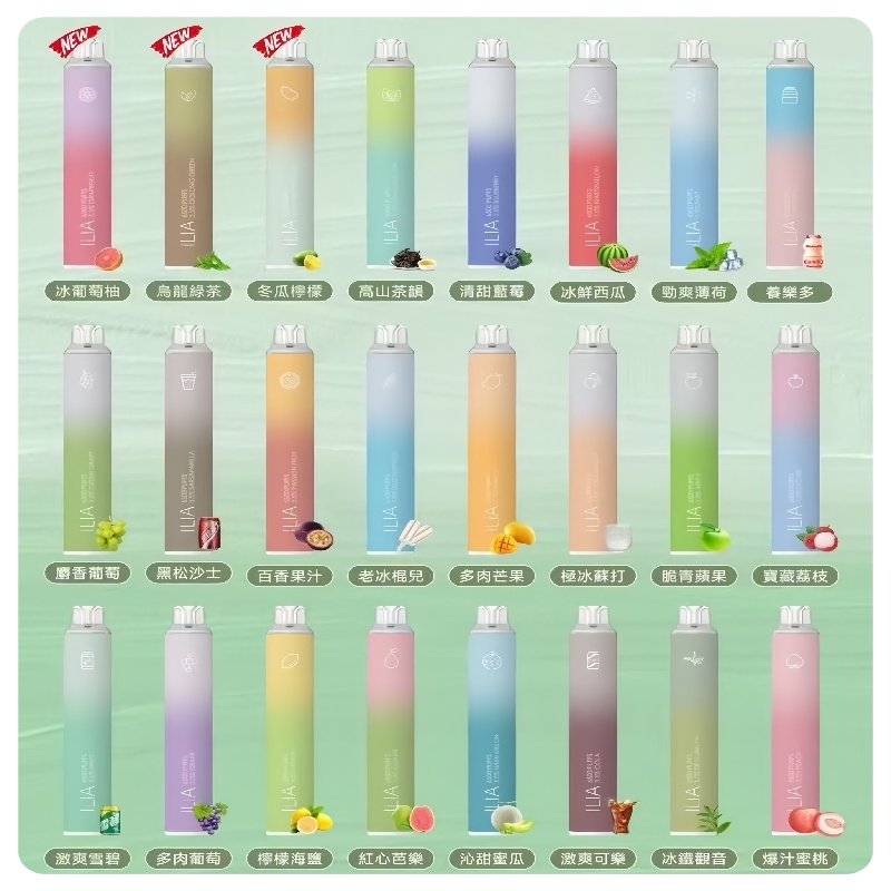 ILIA BAR 4 哩啞一次性拋棄式電子煙|6500口大容量