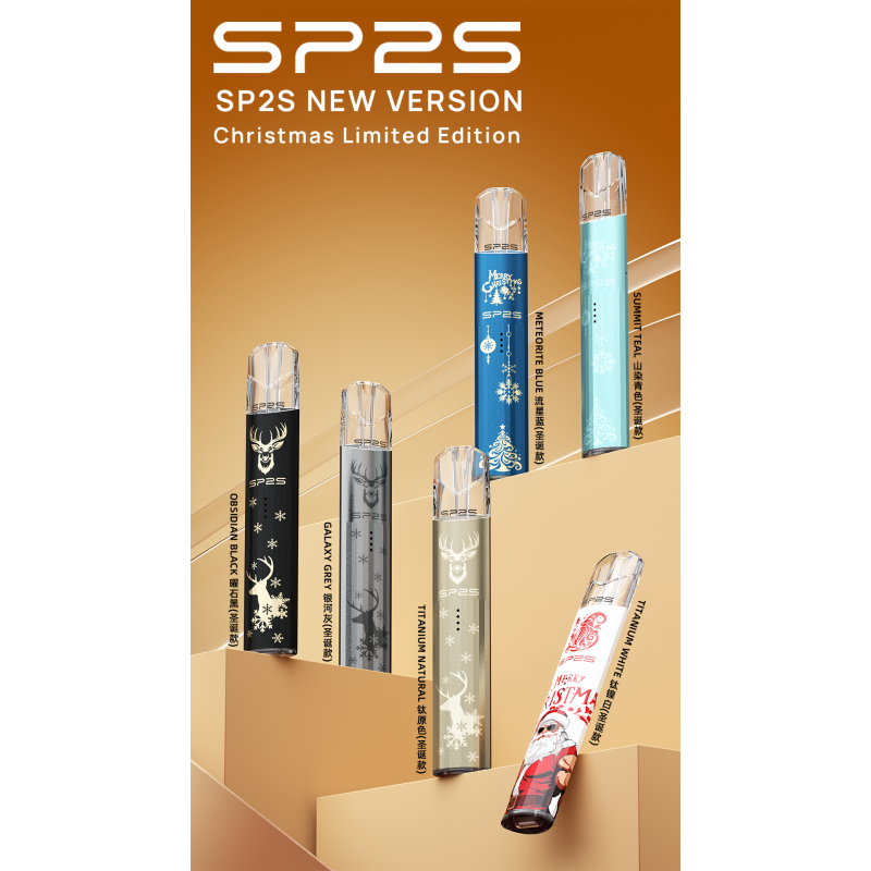 SP2s鈦金屬聖誕版一代主機 思博瑞鈦金屬升級版充電式煙桿